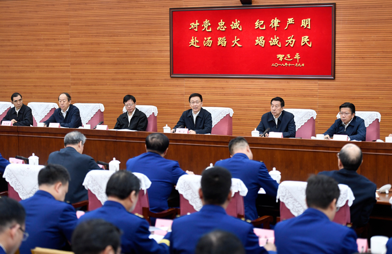 一级AAAAA黄色操逼视频免费韩正出席深入学习贯彻习近平总书记为国家综合性消防...